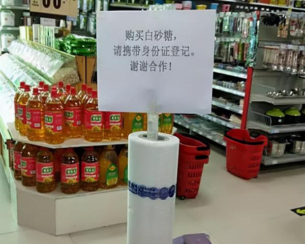 糖為什麼是戰時的“硬通貨”？