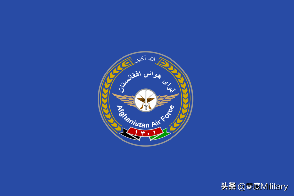世界空軍志：前阿富汗空軍