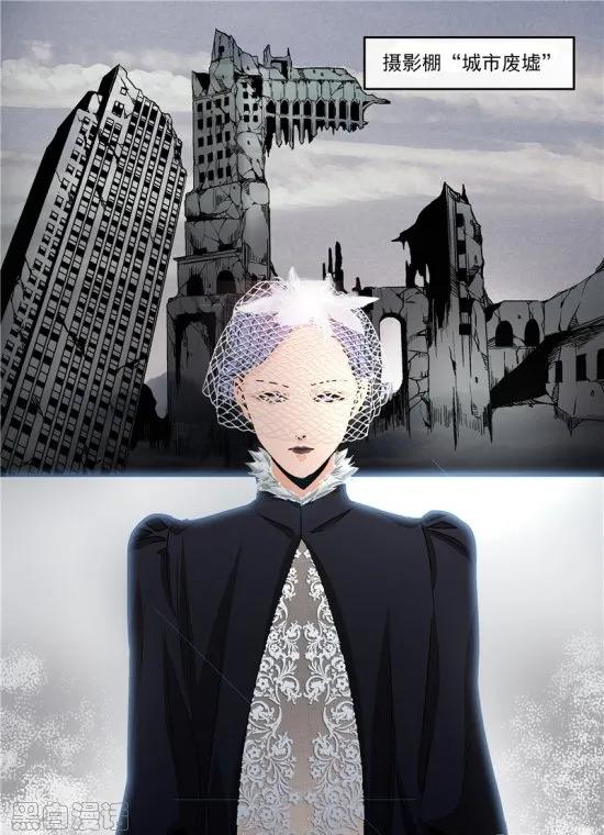 漫畫《末日華服》畢生傑作 漫畫《末日華服》畢生傑作