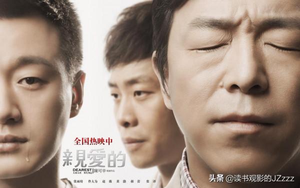 《親愛的》小孩，是養恩大？還是生恩大？