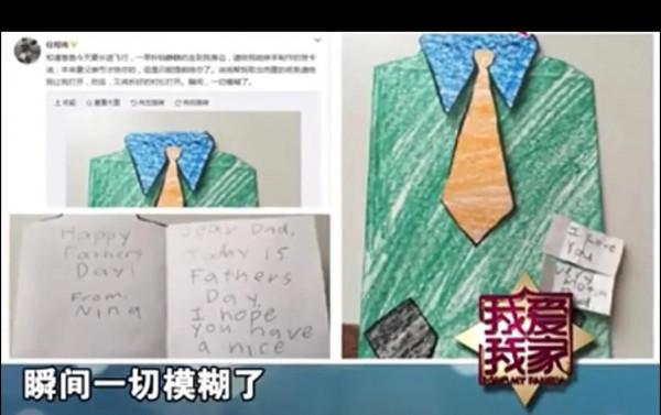 任程偉：妻子陪我住地下室7年，成名後更把妻子當成寶