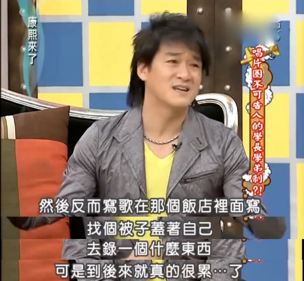 瘋狂“撈金”9個億的縱貫線：這四個人的苦，沒人會有感觸