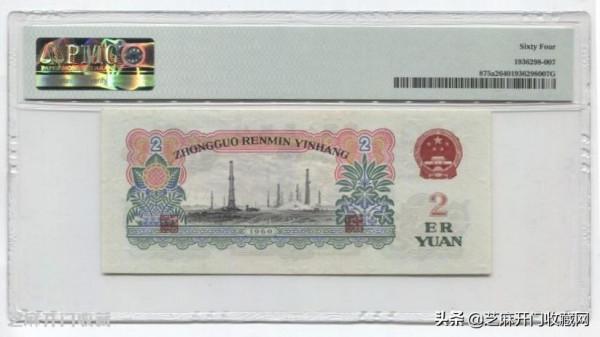 60年車工2元紙幣有著巨大的收藏魅力
