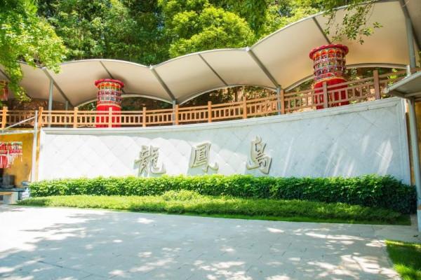 古錦標 &vert; 天上瑤池水，人間萬綠湖&mdash;&mdash;新豐江水庫建設與萬綠湖開發