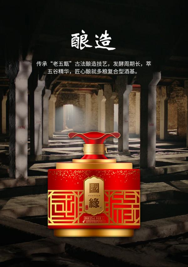 中秋家宴無酒不歡，你真的會“以酒傳情”嗎？