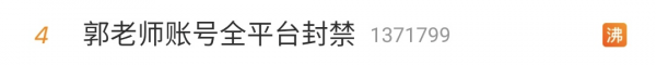 “頂流女網紅”被官媒點名,全網封殺,網友:封得好 “頂流女網紅”被官媒點名,全網封殺,網友:封得好