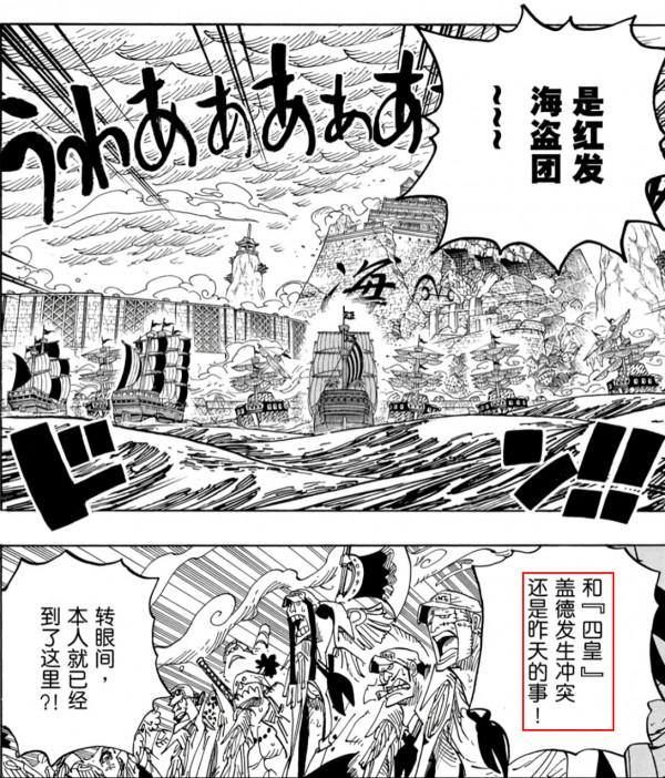 淺談本&CenterDot;貝克曼&mdash;&mdash;紅髮香克斯的左手