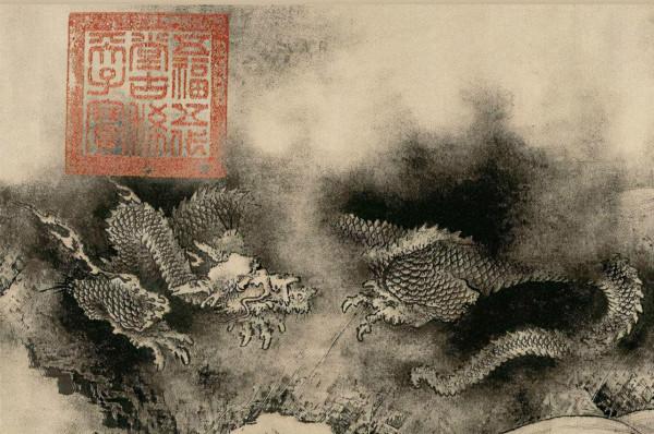 南宋這張九龍圖,如今漲價202倍,國外收藏家開出6個億 南宋這張九龍圖,如今漲價202倍,國外收藏家開出6個億