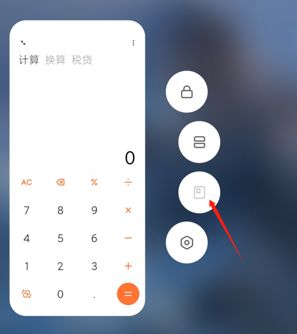 別罵小米MIUI了,這些功能越用越爽 別罵小米MIUI了,這些功能越用越爽