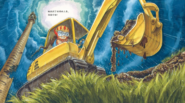 6個故事，教出自信、勇敢、樂觀的女孩！男孩看也同樣有意義