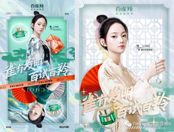 TIMING營銷:雙十一“已死”?雙十二的出路在哪? TIMING營銷:雙十一“已死”?雙十二的出路在哪?