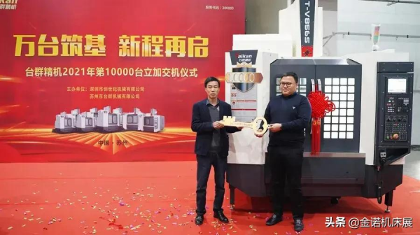 索尼入局智慧汽車領域 新能源汽車帶來700億元機床需求