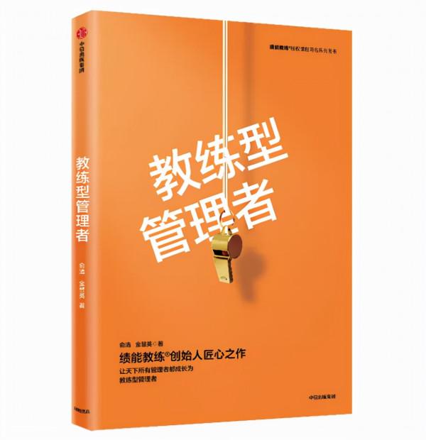 2021年度中信書院讀者最喜歡的十本書 2021年度中信書院讀者最喜歡的十本書