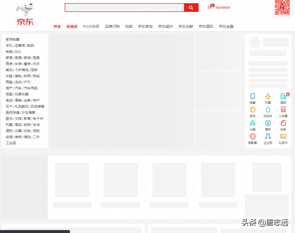 一種自動化生成骨架屏的方案 一種自動化生成骨架屏的方案