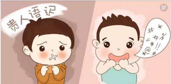 孩子語言發育遲緩核心問題家長要知道！應該注意什麼？