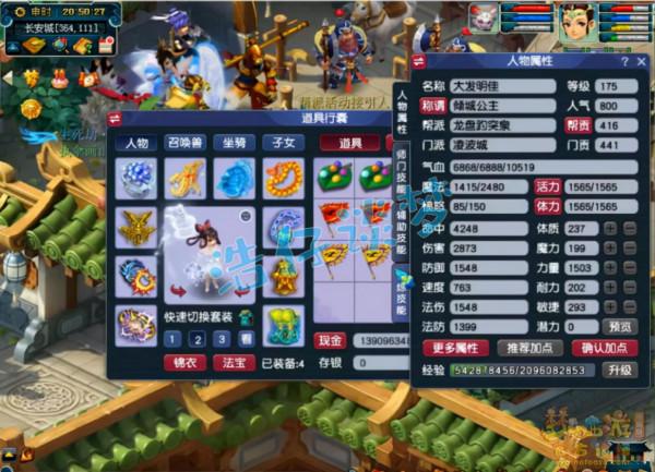 夢幻西遊：175凌波城全服唯一，6件物暴傷害裝，暴到你頭皮發麻