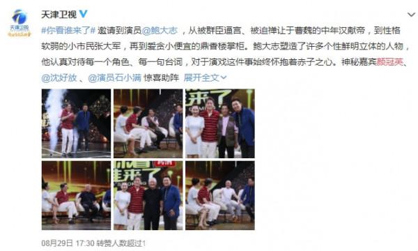 《地下交通站》的賈隊長,現實身份是八旗子弟,75歲近況令人心疼 《地下交通站》的賈隊長,現實身份是八旗子弟,75歲近況令人心疼