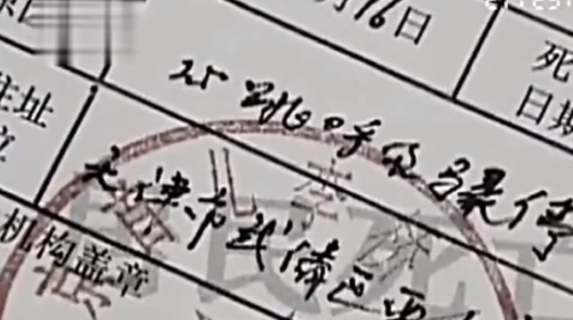 3歲男孩去醫院補牙，17分鐘後突然離世 「 2 」