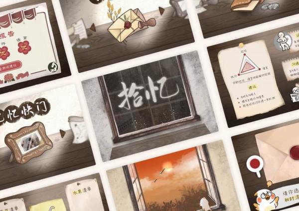 在應用開發這件事上，女性同樣撐起半邊天