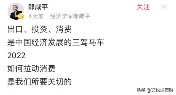 春節後基金或成為投資最好方向