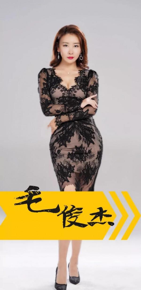 毛俊傑的魅力圖片