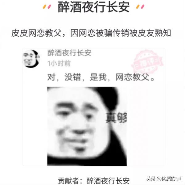 神回覆:“為什麼白酒不能冰鎮著喝?”網友:就是有點費人 神回覆:“為什麼白酒不能冰鎮著喝?”網友:就是有點費人