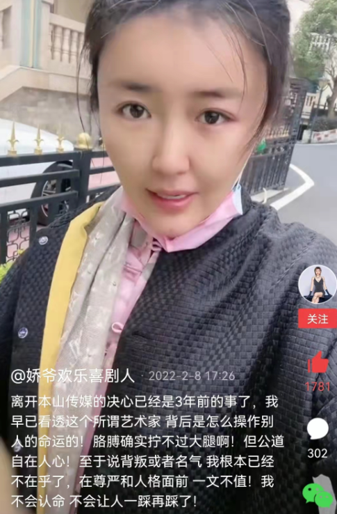 2022開年後爭議多的女星：劉浩存遭人嫌，謝娜人設再次翻車