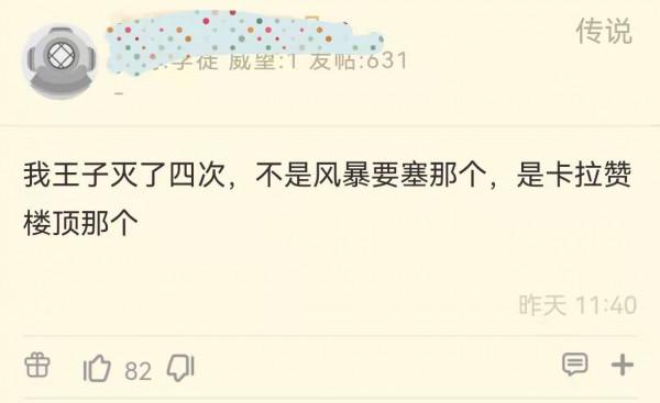 魔獸TBC：削弱後4個金團逗比時刻，冰法A死5個治療，KLZ王子滅4次