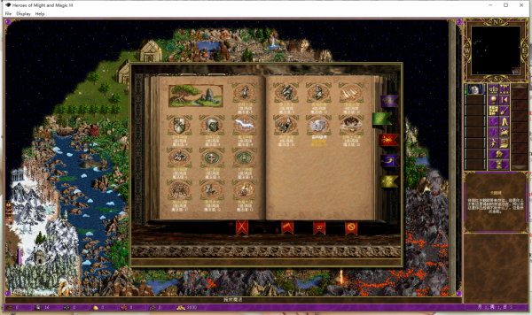 夢幻鉅作，英雄無敵3追隨神蹟曾經的巔峰MOD——封神