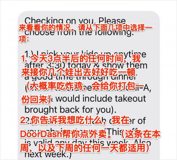 外國網友分享,一條流產後的簡訊,讓人看到閨蜜之間真正的友誼 外國網友分享,一條流產後的簡訊,讓人看到閨蜜之間真正的友誼