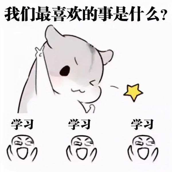 該清醒了！2000多萬高中生每天在“假勤奮”