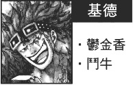 「嘈雜波段」“托特蘭之夢沒有未來”—閒侃海賊王1039話 「嘈雜波段」“托特蘭之夢沒有未來”—閒侃海賊王1039話