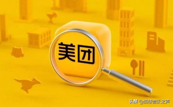 中國移動網際網路的十年燒錢大戰，曾經的屠龍少年已成惡龍