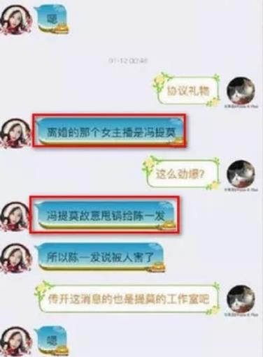 被時代拋棄的“直播一姐”馮提莫，她做錯了什麼？走向涼涼