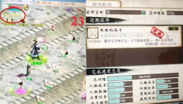 大話2牛圖（553）五人堅持150回合收穫20點功績值，這買賣划算