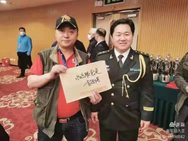 國家一級演員李志強為軍品大王李長東簽名合影留念