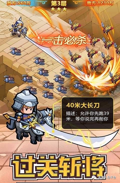 我的帝國榮耀戰隊獲取神器攻略！英雄這邊請情緣武將郭嘉怎麼覺醒