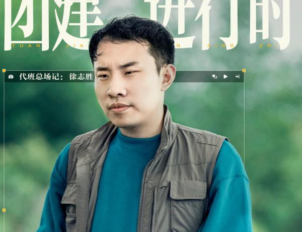 《五哈》做剪輯師團建觸碰了打工人的底線,強凹的正能量令人尷尬 《五哈》做剪輯師團建觸碰了打工人的底線,強凹的正能量令人尷尬