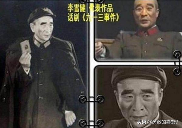 扮演過林彪的特型演員，哪一位更加形神俱備？