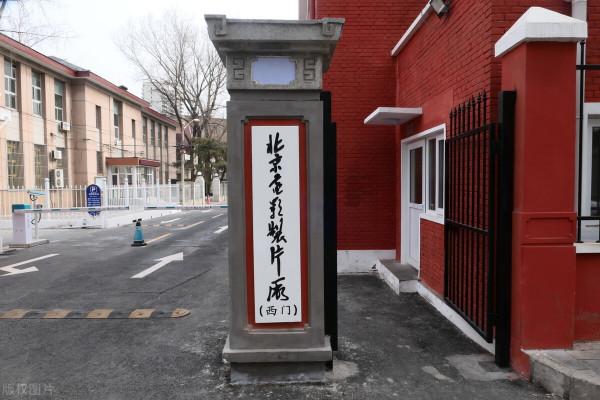 從電影製片廠的變化看電影