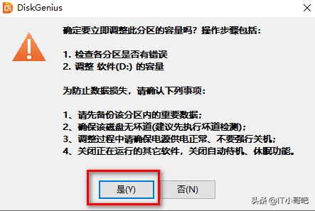 BIOS/MBR系統無損轉UEFI/GPT系統 BIOS/MBR系統無損轉UEFI/GPT系統
