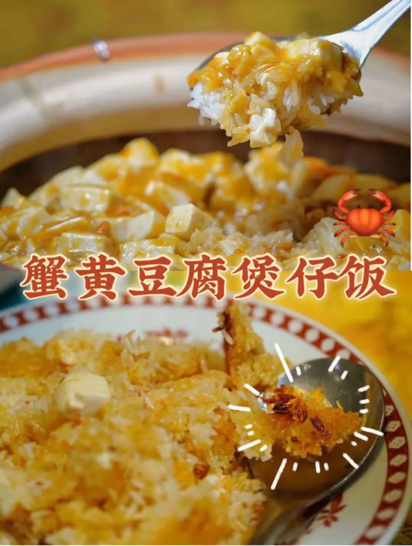 廣東人過秋冬竟如此滋補？