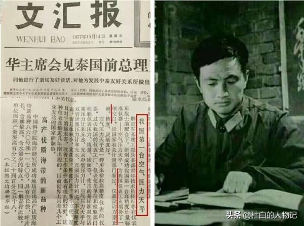 這3位中國企業家被迫創業幹出航母級企業，最後一位更是國人驕傲