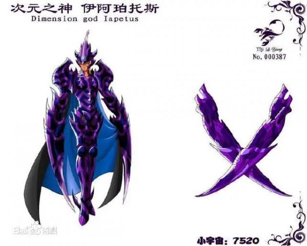 聖鬥士中的眾神（奧林匹斯主神 、冥界四神、北歐雙神、太古神等）