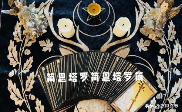 簡恩塔羅：金牛座2022年上半年大體運勢：事業變動越走越順，轉運