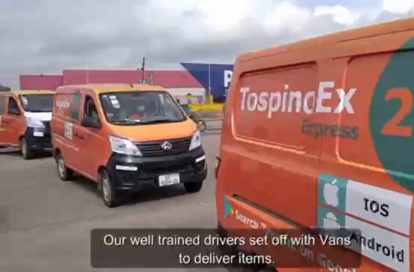 跨境電商大賣對於非洲電商未來前景給出和看法