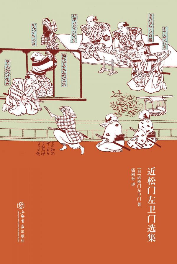 理性討論：鄭成功怎麼就成了日本人的“民族英雄”？