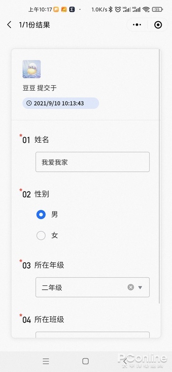 實用又好玩！盤點鮮為人知的微信官方小工具