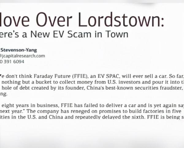 賈躍亭FF公司遭做空:不認為FF公司能賣出一輛汽車 賈躍亭FF公司遭做空:不認為FF公司能賣出一輛汽車