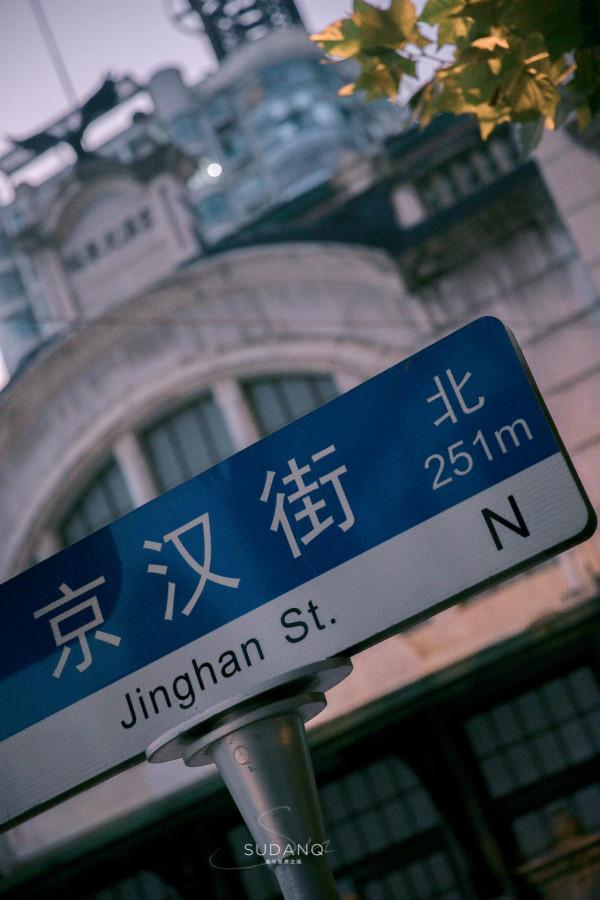 武漢的這座火車站堪稱“中國第一”,站前街道不簡單,曾是租界區 武漢的這座火車站堪稱“中國第一”,站前街道不簡單,曾是租界區